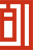 boxing-about-icon2
